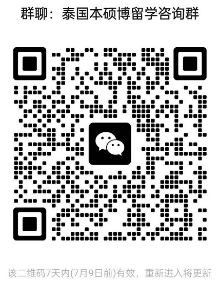 微信群二维码